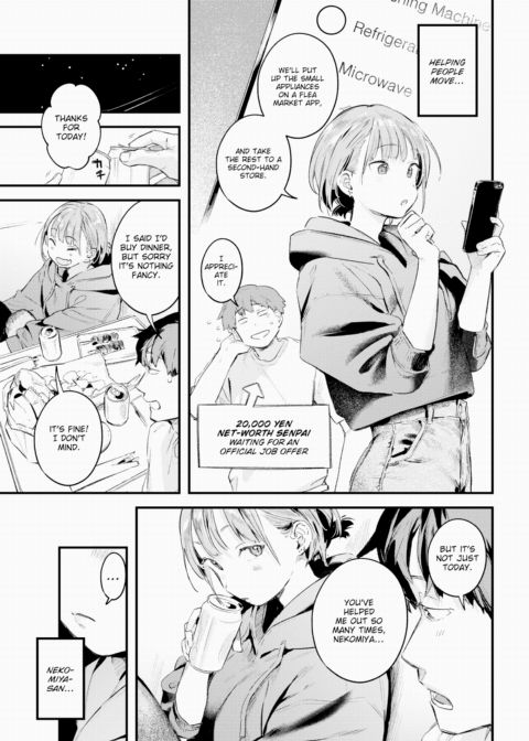 Nekomiya-san Chapter 1 page 3