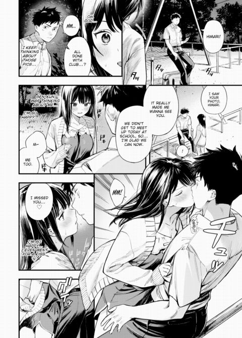 Show Me With Your Eyes Chapter 1 page 6