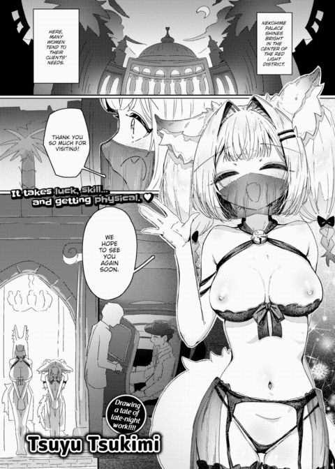 Be Bold, Cat-Eared Escort! Chapter 1 page 1
