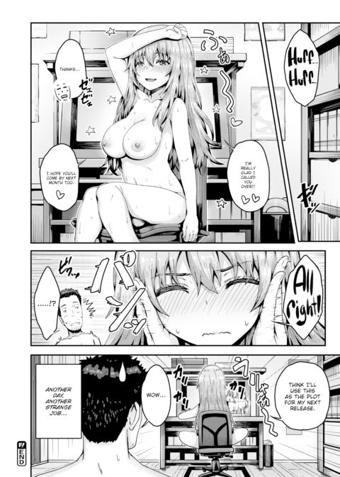 The Ero Manga Author & Her Old Assistant Chapter 1 page 20