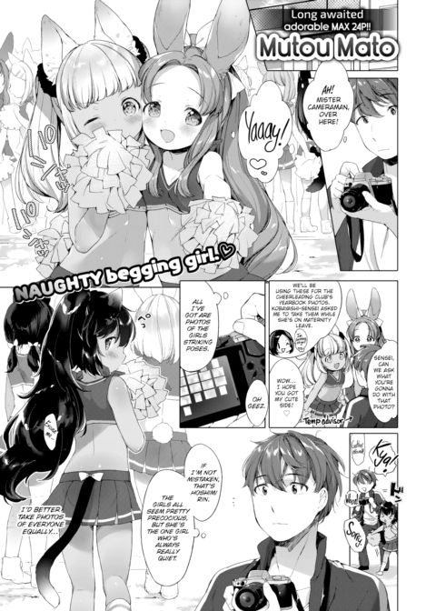 Would You Like to Share a Secret Together? Chapter 1 page 1