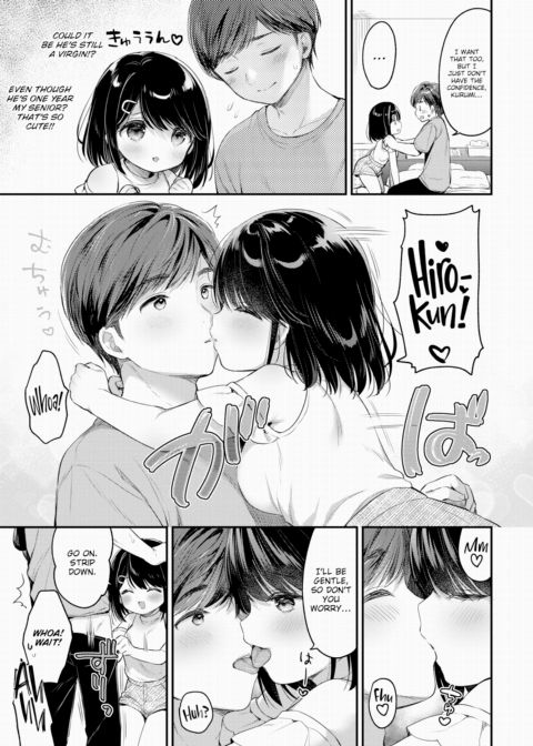Accept Your Troubles Chapter 1 page 3