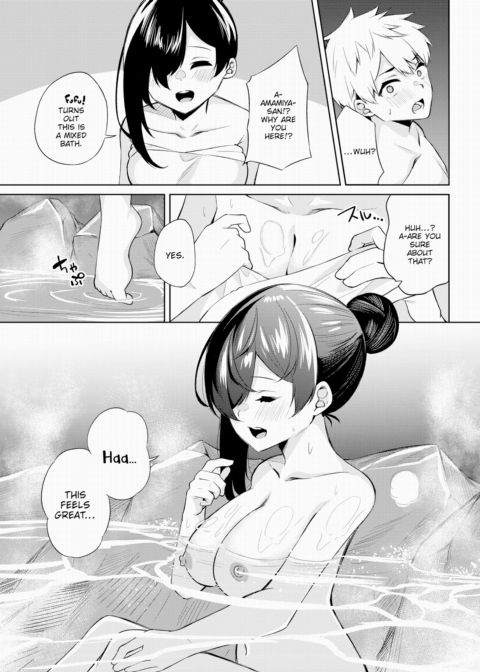 H Camp ~Diary of the Screw-Around Outdoors Club~ Ch.07 Chapter 1 page 8