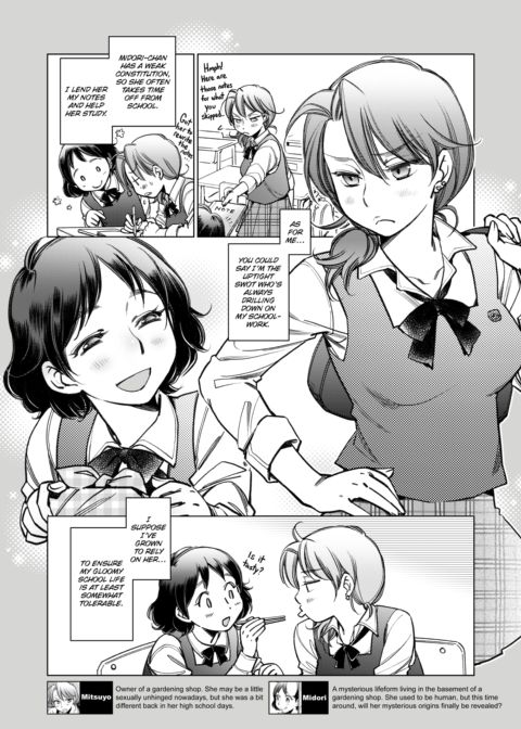 Midori-chan & The Secret of The Mysterious Plant Chapter 1 page 2