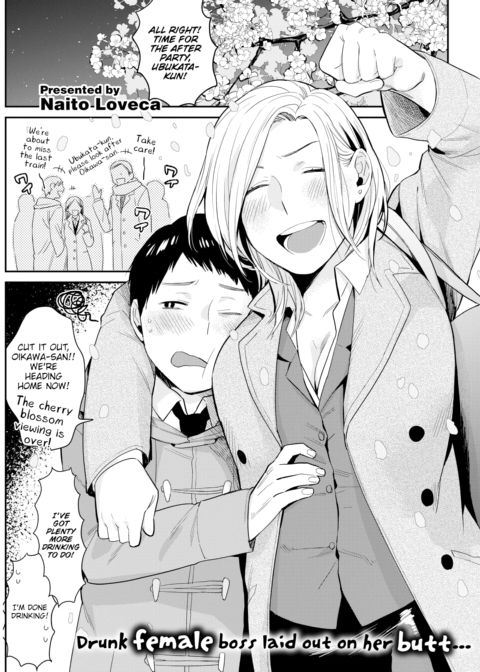 Her Instruction Chapter 1 page 1