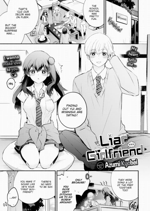 Liar Girlfriend Chapter 1 page 1