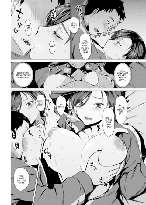 In Bed Chapter 1 page 10