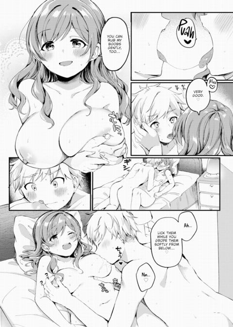 Show Me More! Chapter 1 page 12