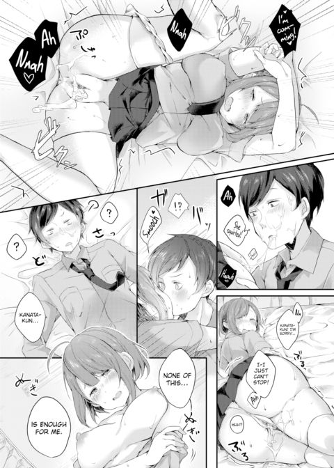 My Love Just Won't Stop Chapter 1 page 7