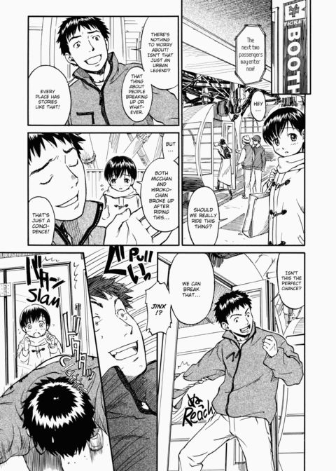 Shoujo Material Chapter 1 page 78
