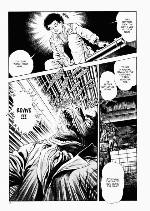 Urotsukidoji: Legend of the Overfiend - Volume 1 Chapter 1 page 152