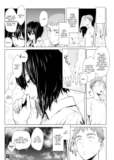 Monomaniac Chapter 1 page 16