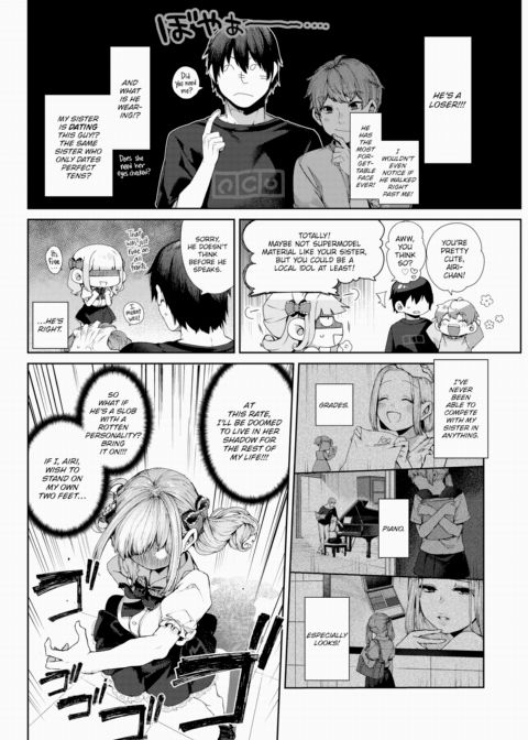 Airi-chan's Gonna Steal You Away! Chapter 1 page 3