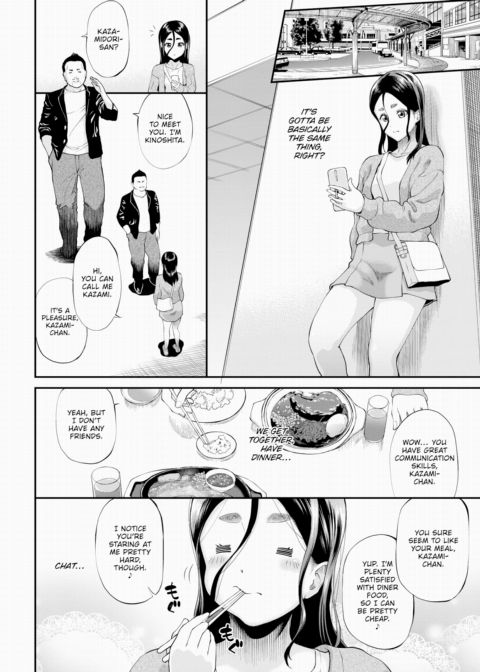 Until Kazami-san Falls Chapter 1 page 2