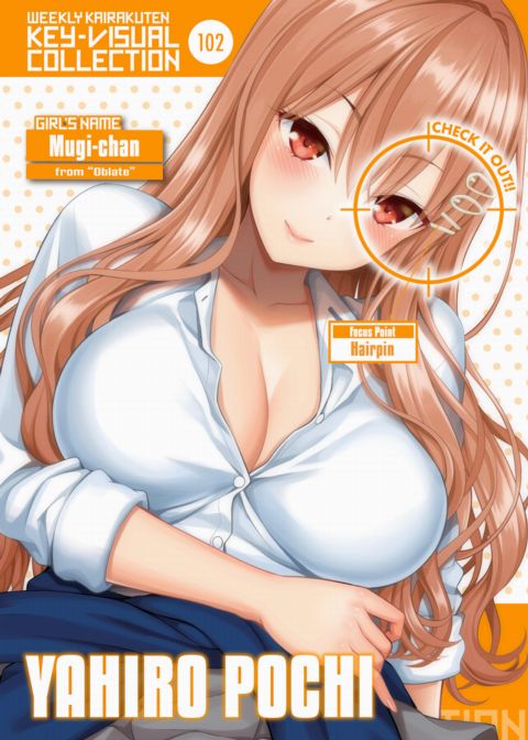 Weekly Kairakuten Key-Visual Collection 102 Chapter 1 page 1