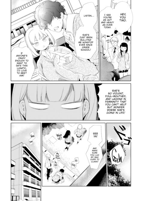 Forced Love Connect Chapter 1 page 2