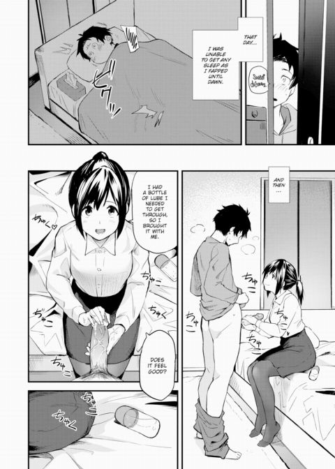 My Neighbor Who Comes Over to Eat ~Part 1~ Chapter 1 page 12