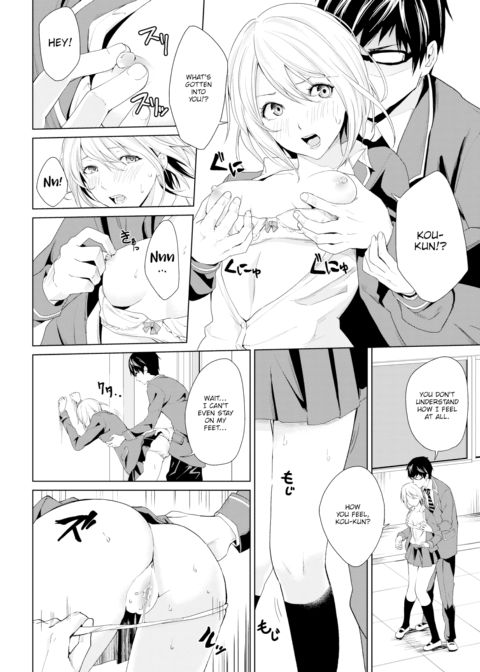 You're Clueless About My Intentions Chapter 1 page 4