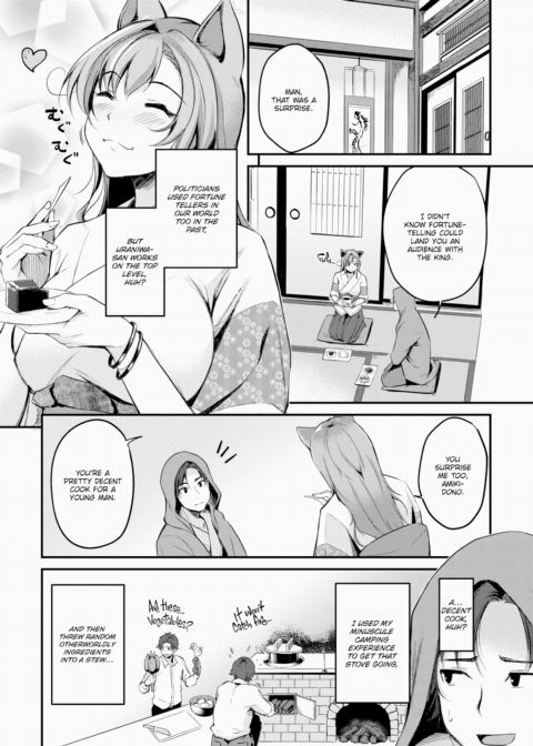 Animal-Eared Fortune Teller ~Dancer Attack~ Chapter 1 page 3