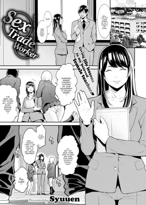 Sex Trade Worker Chapter 1 page 1