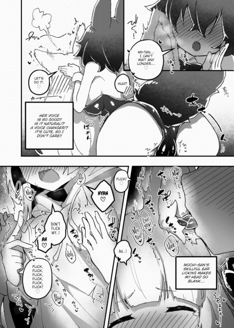 Daily Erocchi #40 Sweeter Than Reality Chapter 1 page 2