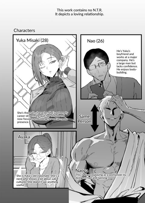 From Business Babe to Bunny Bitch 2 Chapter 1 page 3