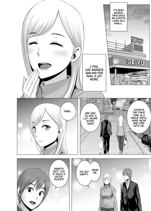 My New Big Sister Chapter 1 page 25