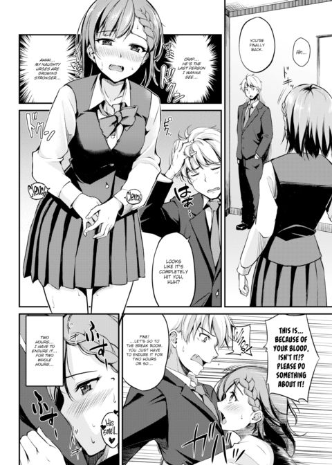 Thirsty For Work ~A Certain Vampire's Job Hunt~ Chapter 1 page 6