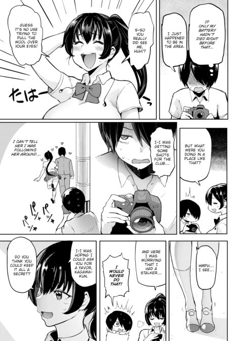 Nonoka's Erotic Side Chapter 1 page 3