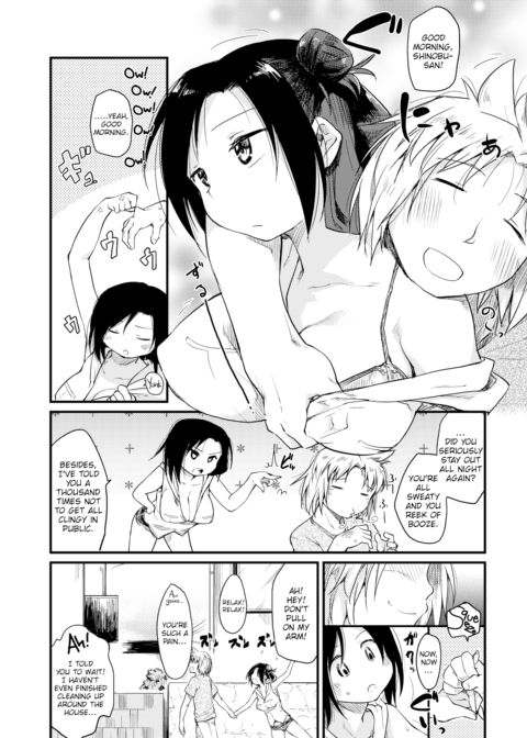 The Katsura Family's Daily Sex Life Chapter 1 page 3
