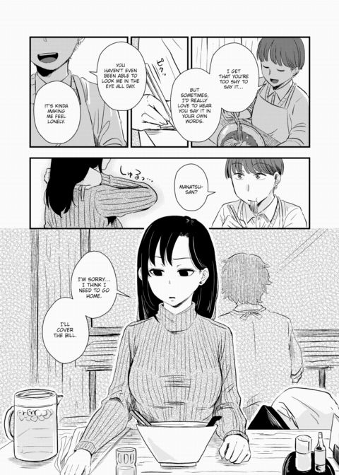 Leaky Girlfriend Chapter 1 page 3