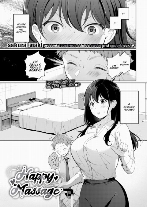 Happy Massage Chapter 1 page 1