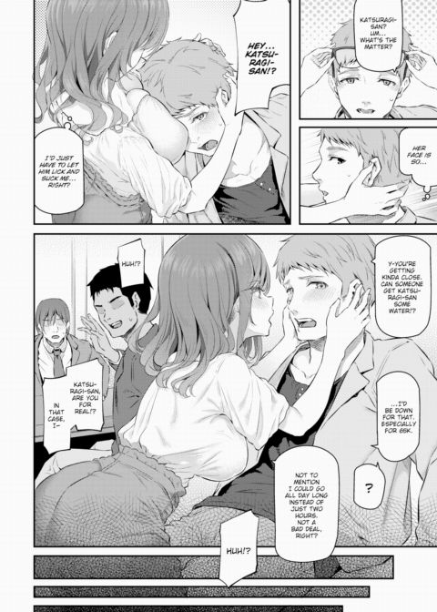 Your Exclusive Soapland Lady Chapter 1 page 2
