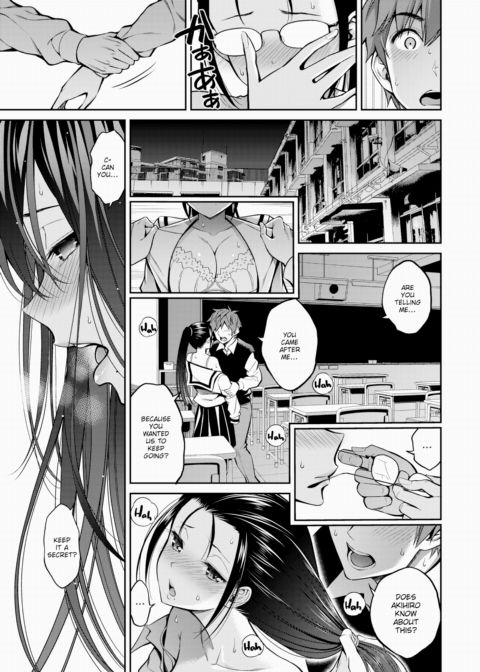 My Friend's Lover Chapter 1 page 17