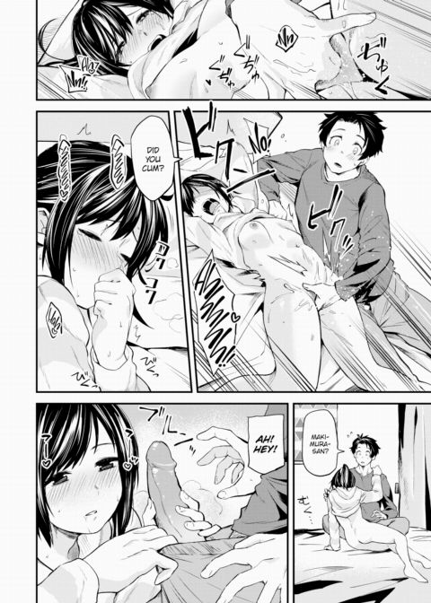 My Neighbor Who Comes Over to Eat ~Part 2~ Chapter 1 page 8