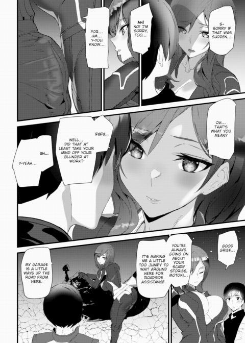 Ride the Rider Chapter 1 page 8