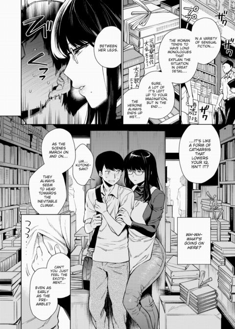 Kotone Tsumugi Chapter 1 page 6