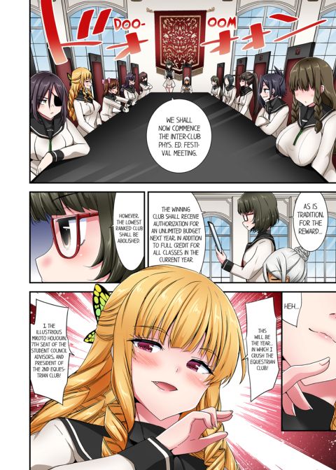 Cowgirl's Riding-Position Makes Me Cum Vol. 18 Chapter 1 page 26