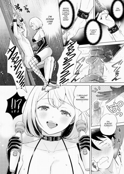 There's Really No Fighting Kyouko-san Chapter 1 page 8