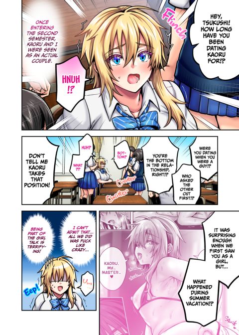 My Best Friend Is a Gender Bender 5 Chapter 1 page 17