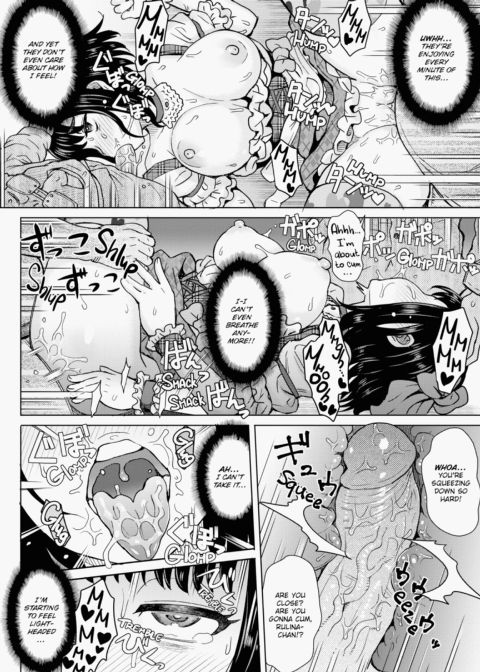 Lust Mix Chapter 1 page 99