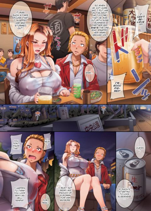 Gal Mama's Morning Return Chapter 1 page 2