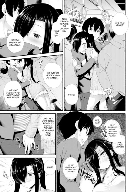 Senpai's Such a Blockhead! Chapter 1 page 3