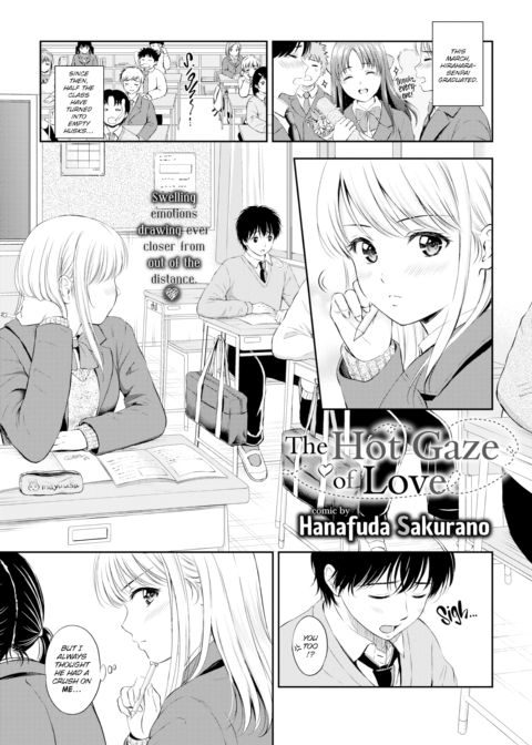 The Hot Gaze of Love Chapter 1 page 1