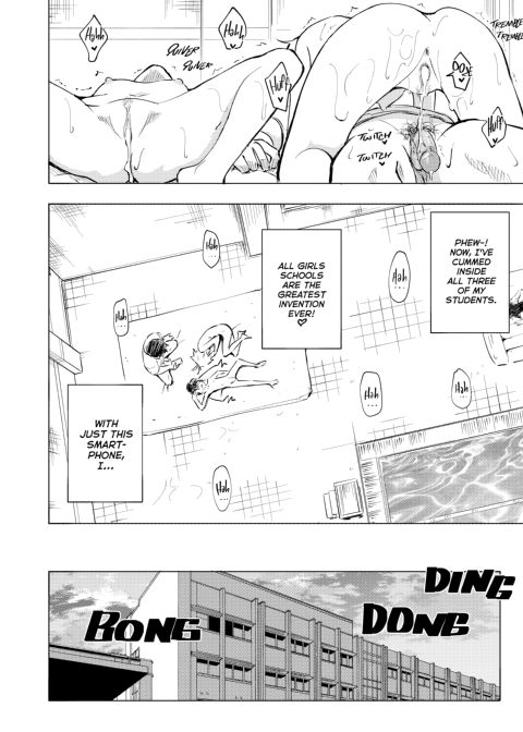 Sex Smart Phone 2 Chapter 1 page 35