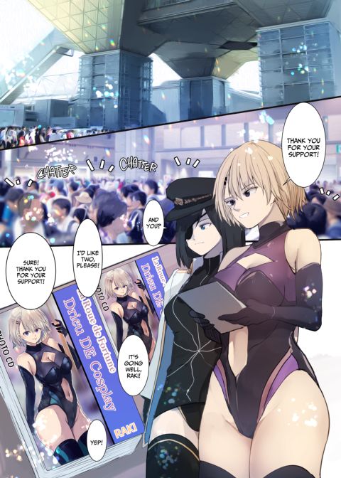 Cosplayer Complex Chapter 1 page 41
