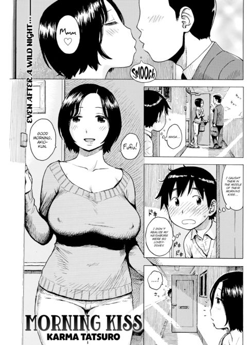 Morning Kiss Chapter 1 page 1