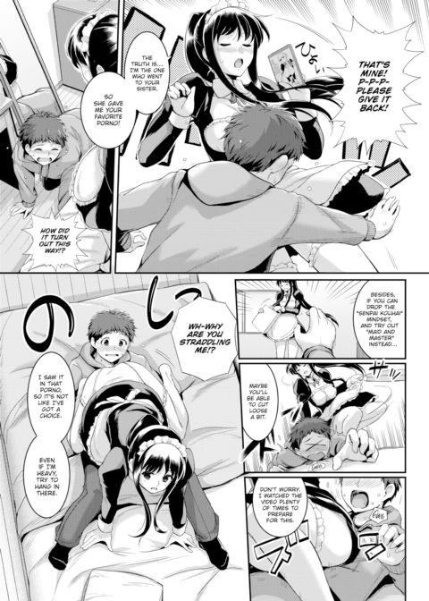 Don't Call Me Master Chapter 1 page 5