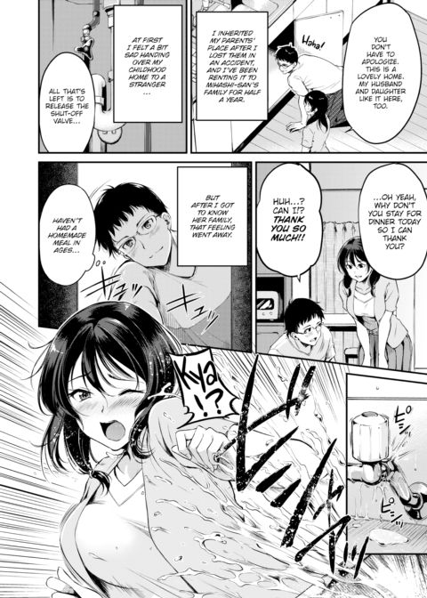 Something Borrowed Chapter 1 page 2