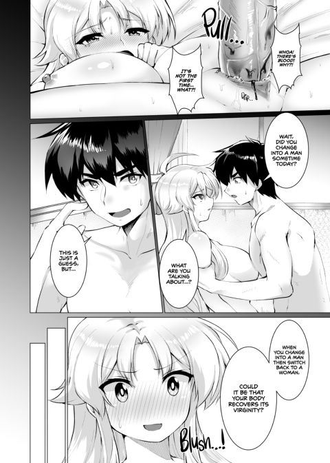 Ephemeral Aphrodite Chapter 1 page 5